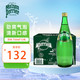 perrier 巴黎水 充气天然矿泉水 原味 750ml*12瓶