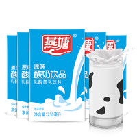 88VIP：燕塘 原味酸奶饮品 250ml*24盒 家庭量贩礼盒装 常温酸奶 乳酸菌饮料