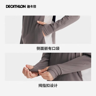 迪卡侬（DECATHLON）男童女童青少年徒步防紫外线长袖T恤防晒速干防潮 浅紫色 141-150cm10-11岁