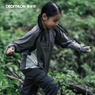 迪卡侬（DECATHLON）男童女童青少年徒步防紫外线长袖T恤防晒速干防潮 深烟灰色 131-140cm 8-9岁