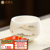 金镶玉陈洪梅老师手绘德化羊脂玉瓷主人杯功夫茶具白瓷喝茶杯单人品茗杯 策马听风手绘羊脂玉瓷主人杯