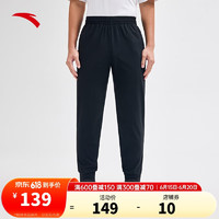 ANTA 安踏 冰丝裤丨KT系列针织长裤男2023夏季透气运动裤152331316