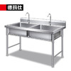 DEMASHI 德玛仕 商用不锈钢水槽 搭配厨房洗菜盆洗碗池 双星水池1200*700*800+150