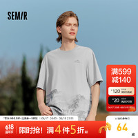 森马（Semir）短袖T恤男2024夏季吸湿排汗针织上衣精致绣花国风休闲装 浅灰20001 170/88A/M