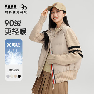 鸭鸭羽绒服鸭鸭（YAYA）【90+系列】轻薄羽绒服女小众针织拼接鸭绒小个子短款保暖外套XB 灰色 M