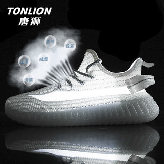 唐狮（TonLion）椰子鞋男鞋夏季网面鞋子男透气休闲鞋男士运动鞋老爹鞋 白色 43 43码