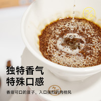 MQ COFFEE 明谦 哥伦比亚咖啡豆肉桂卷精品咖啡浓缩香浓黑咖啡单品现磨咖啡豆