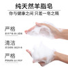 88VIP：红卫 羊脂皂120g*5块国货面部清洁温和细腻洗脸洗澡香皂肥皂羊奶皂