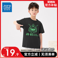                                                                                 真维斯夏季男童短袖T恤2024年中大童潮流短袖小男孩时髦上衣 【透气亲肤】星空灰/K变形金刚头 110