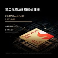 88VIP：Xiaomi 小米 平板6S Pro 12.4英寸 Android 平板电脑