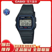 CASIO 卡西欧 手表简约透明学生款小方块防水时尚石英表F-91WS