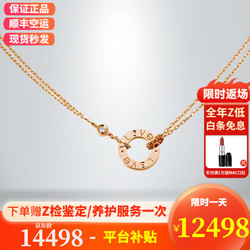 Cartier 卡地亚 项链 love女士项链LOVE系列  18k玫瑰金色 钻石 B7224509