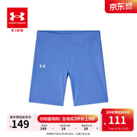 安德玛（Under Armour）童装夏女大童运动裤针织吸湿速干短裤修身弹力中长款裤子1377110 紫色 140cm
