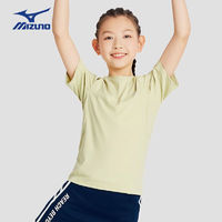美津浓（MIZUNO）/Mizuno童装运动凉感时尚上衣短袖舒适透气速干t恤 果绿色 130CM(50-65斤)