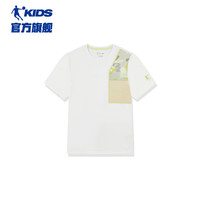 乔丹QIAODAN童装男童短袖T恤2024大童凉感夏装儿童衣服 【凉感/防晒】白色 140cm