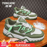 唐狮（TonLion）鞋子男鞋夏季2024韩版休闲板鞋男潮运动鞋男士小白鞋 白绿 44码 