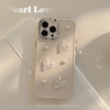LZQLY奶白珍珠爱心14苹果Xs手机壳iphone13立体11适用15小香风13promax 米白 珍珠爱心 15promax