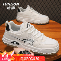 唐狮（TonLion）男鞋2024夏季运动板鞋男士透气休闲鞋子男百搭小白鞋 米色 41码 