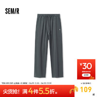 森马（Semir）休闲裤男2024秋季简约宽松直筒长裤绣花抽绳针织裤松弛感 褐灰20845 160/66A/XS