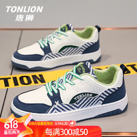 唐狮（TonLion）鞋子男鞋夏季潮流板鞋男士厚底透气运动休闲鞋 白蓝 40码