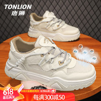 唐狮（TonLion）鞋子男鞋夏季2024韩版休闲板鞋男潮运动鞋男士小白鞋 米色 41码 
