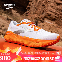 BROOKS 布鲁克斯 透气缓震跑鞋男运动鞋Ghost Max幽灵1104061D189 白色/桔红 42