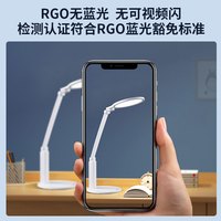 冠雅国AA级台灯学习护眼灯儿童书桌写作业床头灯阅读灯