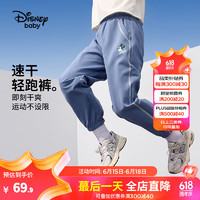 Disney 迪士尼 女童长裤夏季新款2024童装儿童防蚊裤宝宝裤子薄款六一儿童节 石墨蓝-男童 130