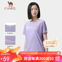 骆驼（CAMEL）短袖T恤速干上衣女士圆领户外透气宽松薄款运动上衣 A23BA6aJ054 霜紫色女 XXL