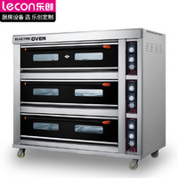 Lecon 乐创 商用烤箱 三层九盘旋钮式蛋糕面包烘焙电烤箱 LC-J-DK90