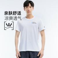 XTEP 特步 短袖T恤男夏季爆款透气针织衫时尚舒适冰感上衣