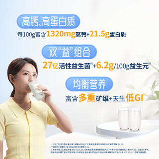 雀巢（Nestle）全脂营养羊奶粉675g礼盒 100%纯羊乳高钙高蛋白