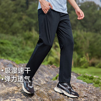 Pioneer Camp 拓路者 夏季新款男士速干裤透气户外运动登山裤薄款徒步长裤子 黑色 XL