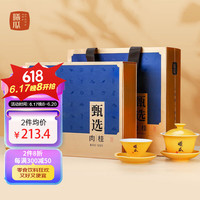 曦瓜乌龙茶甄选武夷岩茶肉桂特级153g 中火礼盒装 茶叶