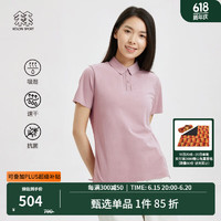 KOLON SPORT/可隆SECO空气POLO 女子户外运动吸湿速干上衣短袖 LKPT3MT564-RO 玫瑰粉 160/S