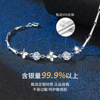 【中国黄金】珍尚银足银四叶草手链女生款小众设计轻奢高级感