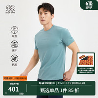 KOLON SPORT/可隆SECO空气T恤 男子户外吸湿运动抗菌速干短袖 LHRT3MT561-AQ 浅绿 185/2XL