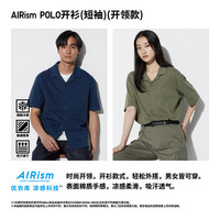 UNIQLO 优衣库 男装女装AIRism POLO开衫短袖T恤休闲通勤商务467515