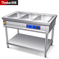gedun 格盾 商用电热保温售饭台工程不锈钢快餐保温餐车食堂3格售饭台GD-GAST003