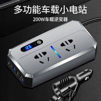 博尔改车载逆变器大功率12v24v转220v多功能通用电源转换器USB变压器