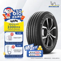 MICHELIN 米其林 汽车轮胎 235/60R18 103V 耐越 ENERGY MILE 适配沃尔沃XC60