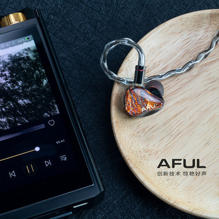 AFUL P5 P8耳机入耳式hifi有线PERFORMER8圈铁舞台监听公模耳塞