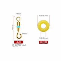 瓦塔诺竞技开口O型转环橡皮圈防缠绕子线缓冲连接卸力转环快速强力 开口转环小号+硅胶O型圈30个