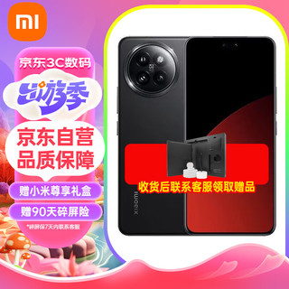 小米Xiaomi Civi 4 Pro 12GB+256GB 星空黑 5000万徕卡Summilux镜头 第三代骁龙8s 全等深微曲屏5g手机