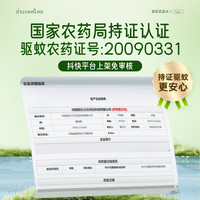 泰国卧佛驱蚊水户外便携喷雾防蚊液儿童婴儿蚊不叮花露水1557