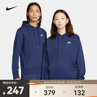 耐克（NIKE） 男子套头连帽衫 SPORTSWEAR CLUB CZ7858-410 L