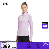 安德玛 UNDERARMOUR）Qualifier女子1/2拉链跑步运动长袖T恤1379349 王牌紫543 M