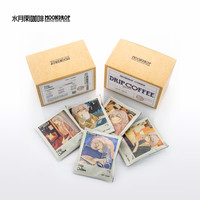 水月雨  挂耳咖啡  新鲜现磨 美式12片