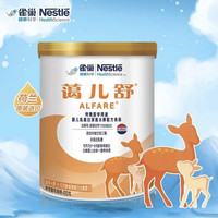 雀巢健康科学蔼儿舒氨基酸奶粉婴儿配方食品牛奶蛋白过敏深度水解配方粉无乳糖 400g*6罐