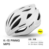 Mips系统公路车骑行头盔防摔自行车头盔男女山地车帽气动